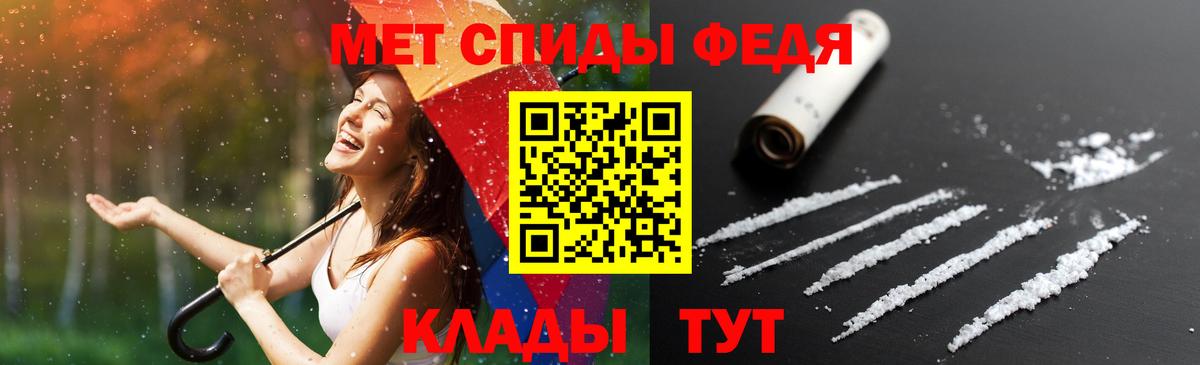 Туймазы  АМФ  Amphetamine  АМФ Розовый  Вход с VPN 