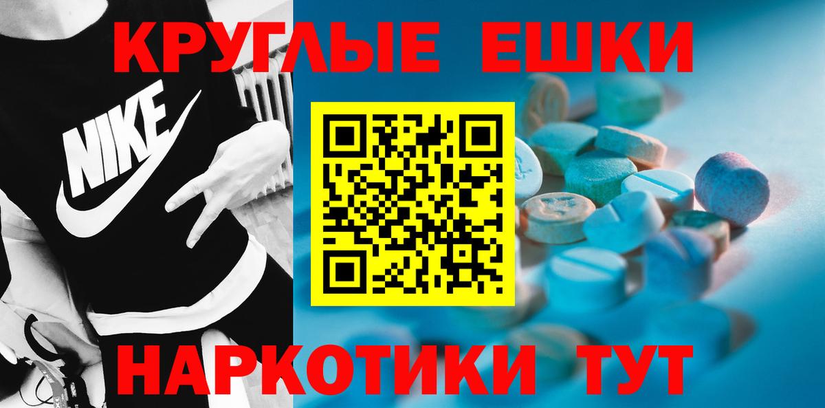 Экстази 300 mg  Ecstasy диски  Вход с VPN  Туймазы 