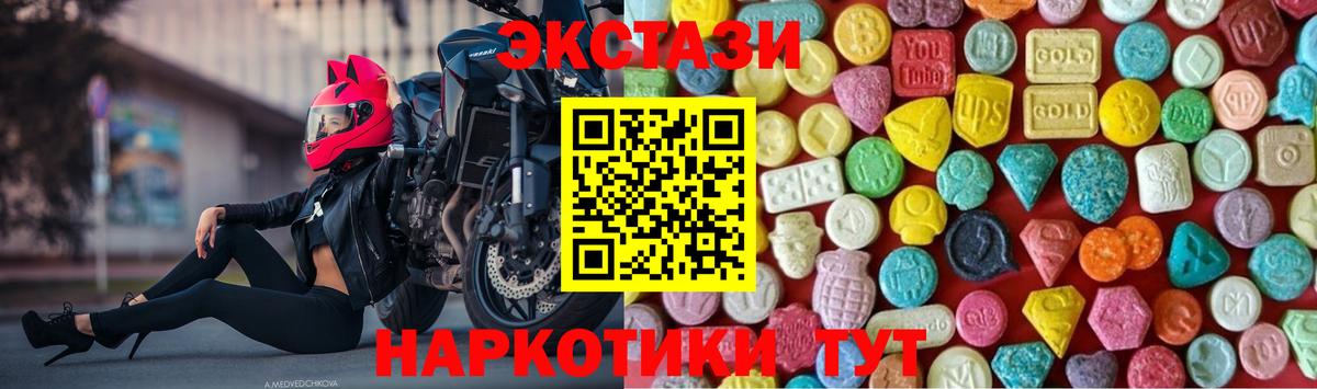 Ecstasy mix Туймазы