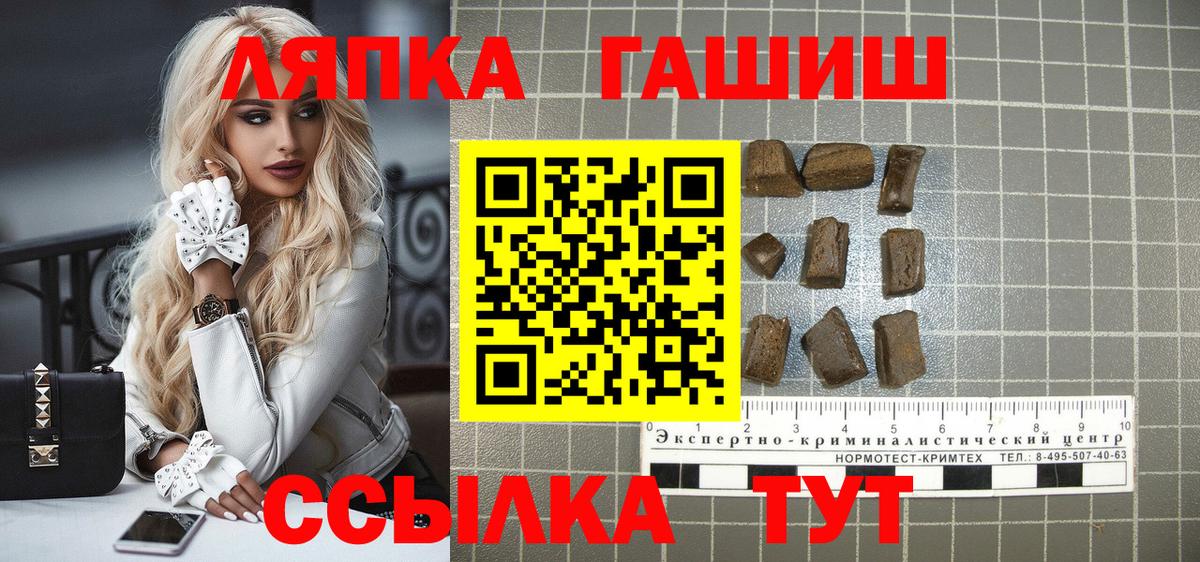 Туймазы  ГАШ Ice-O-Lator  ГАШИШ 40% ТГК  Вход с VPN 