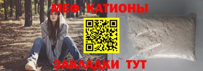 стафф Новодвинск