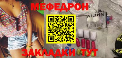 спиды Новокубанск