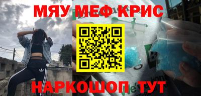 спиды Новокубанск