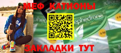 спиды Новокубанск