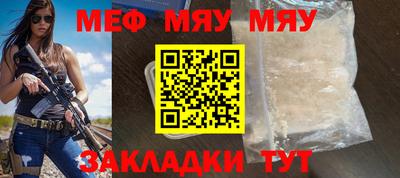 стафф Новодвинск