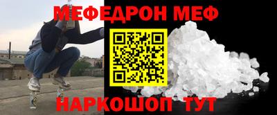 спиды Новокубанск