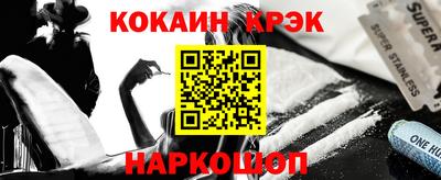 не бодяженный Новозыбков