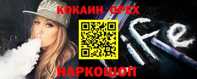 стафф Новодвинск