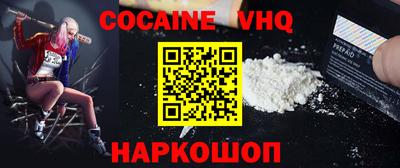 стафф Новодвинск
