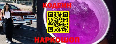 стафф Новодвинск