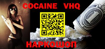 не бодяженный Новозыбков
