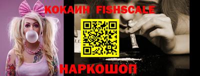 спиды Новокубанск