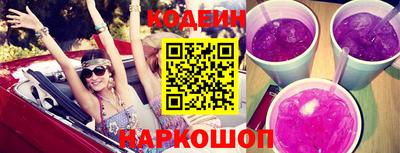 спиды Новокубанск