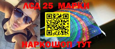 спиды Новокубанск