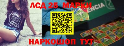 спиды Новокубанск