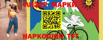 стафф Новодвинск
