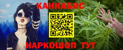 стафф Новодвинск
