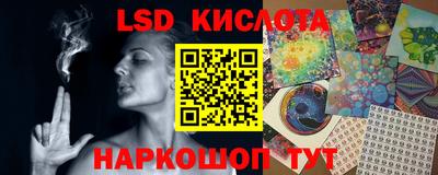 спиды Новокубанск