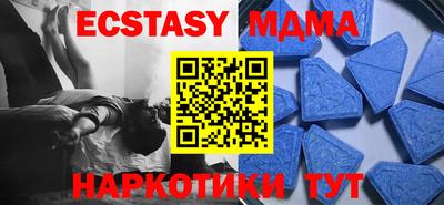 не бодяженный Новозыбков