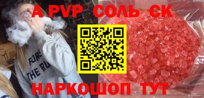 стафф Новодвинск