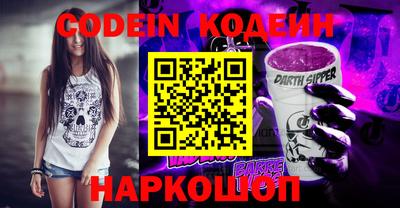стафф Новодвинск