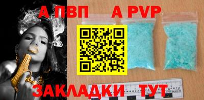спиды Новокубанск