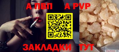 спиды Новокубанск