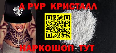 спиды Новокубанск