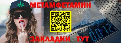 спиды Новокубанск