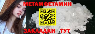 стафф Новодвинск