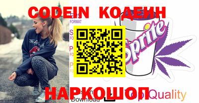 стафф Новодвинск