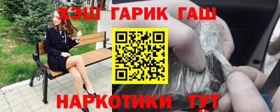 стафф Новодвинск