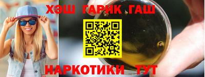 спиды Новокубанск