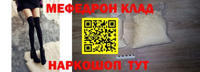 спиды Новокубанск