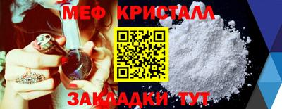 спиды Новокубанск