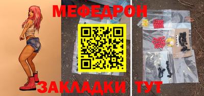 стафф Новодвинск