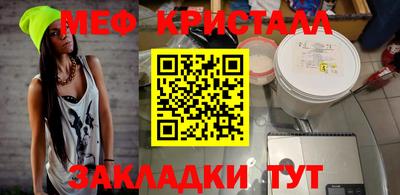 спиды Новокубанск