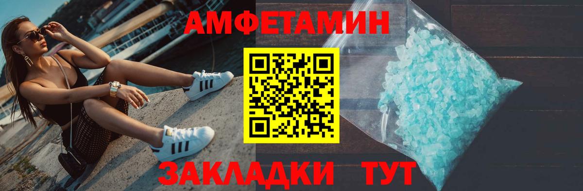 Первитин витя  Вход с VPN  Туймазы 