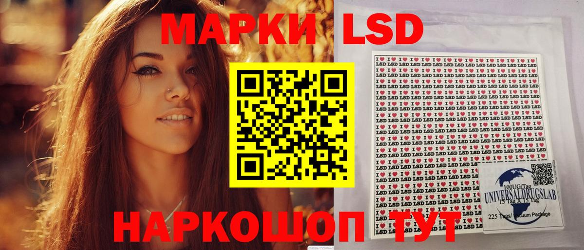 Марки 25I-NBOMe 1500мкг Туймазы
