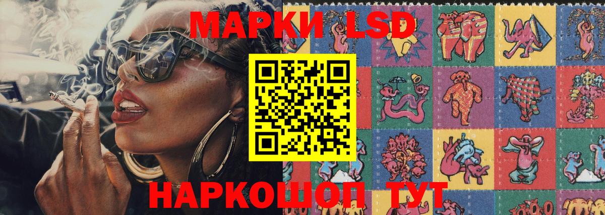 Туймазы  Марки N-bome 1500мкг  Марки N-bome  Марки N-bome 1500мкг  Вход с VPN 