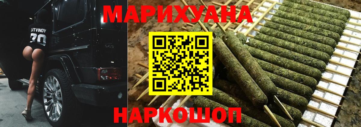 Каннабис индика  Вход с VPN  Туймазы  Шишки марихуана AK-47  Бошки марихуана AK-47  Бошки марихуана план 